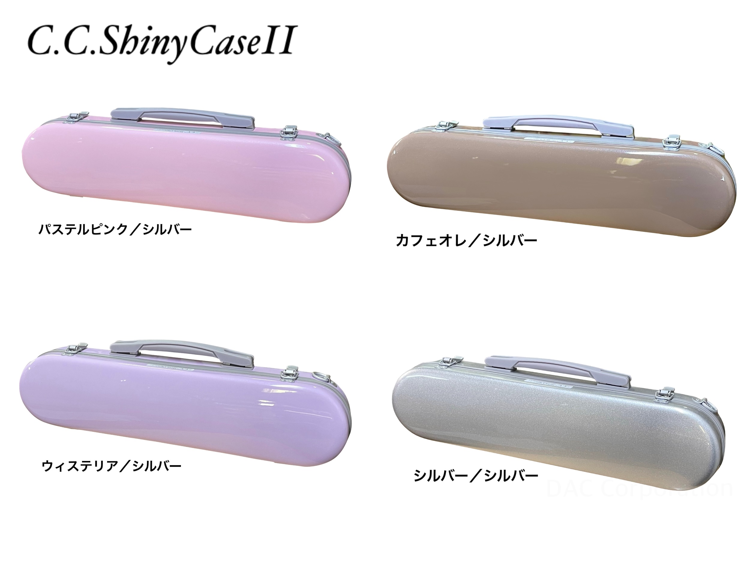 楽天市場】【2営業日以内発送可】クラリネットダブルケース DACオリジナル 3WAY CLW-3W : 管楽器専門店 ダク