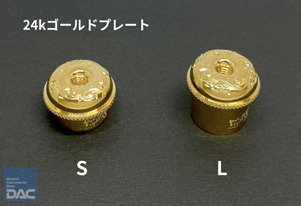 楽天市場】フルートバランスキャップ BULLSEYE（ブルズアイ
