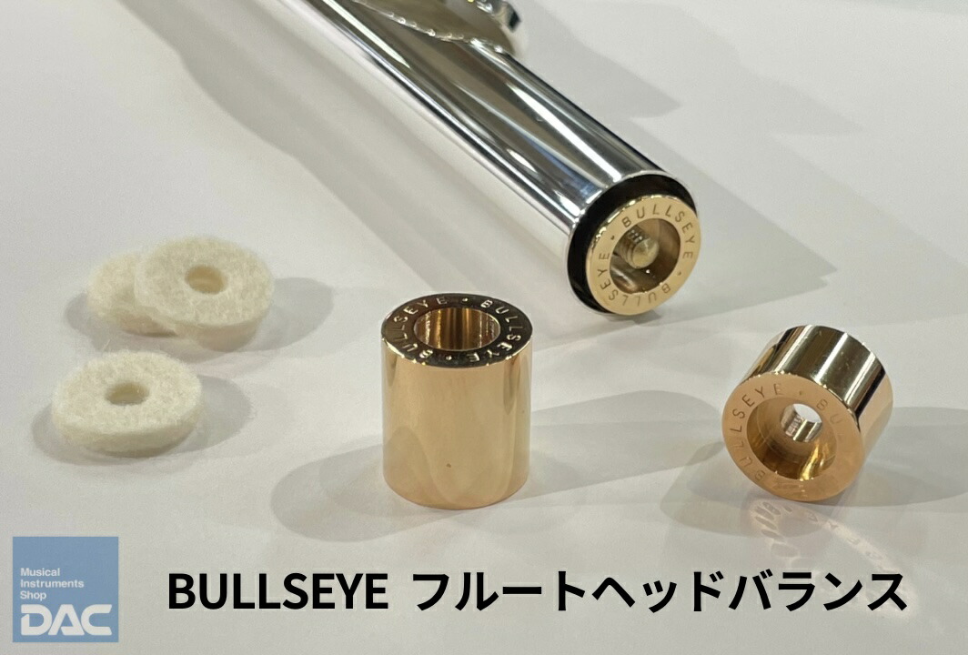 楽天市場】フルートバランスキャップ BULLSEYE（ブルズアイ