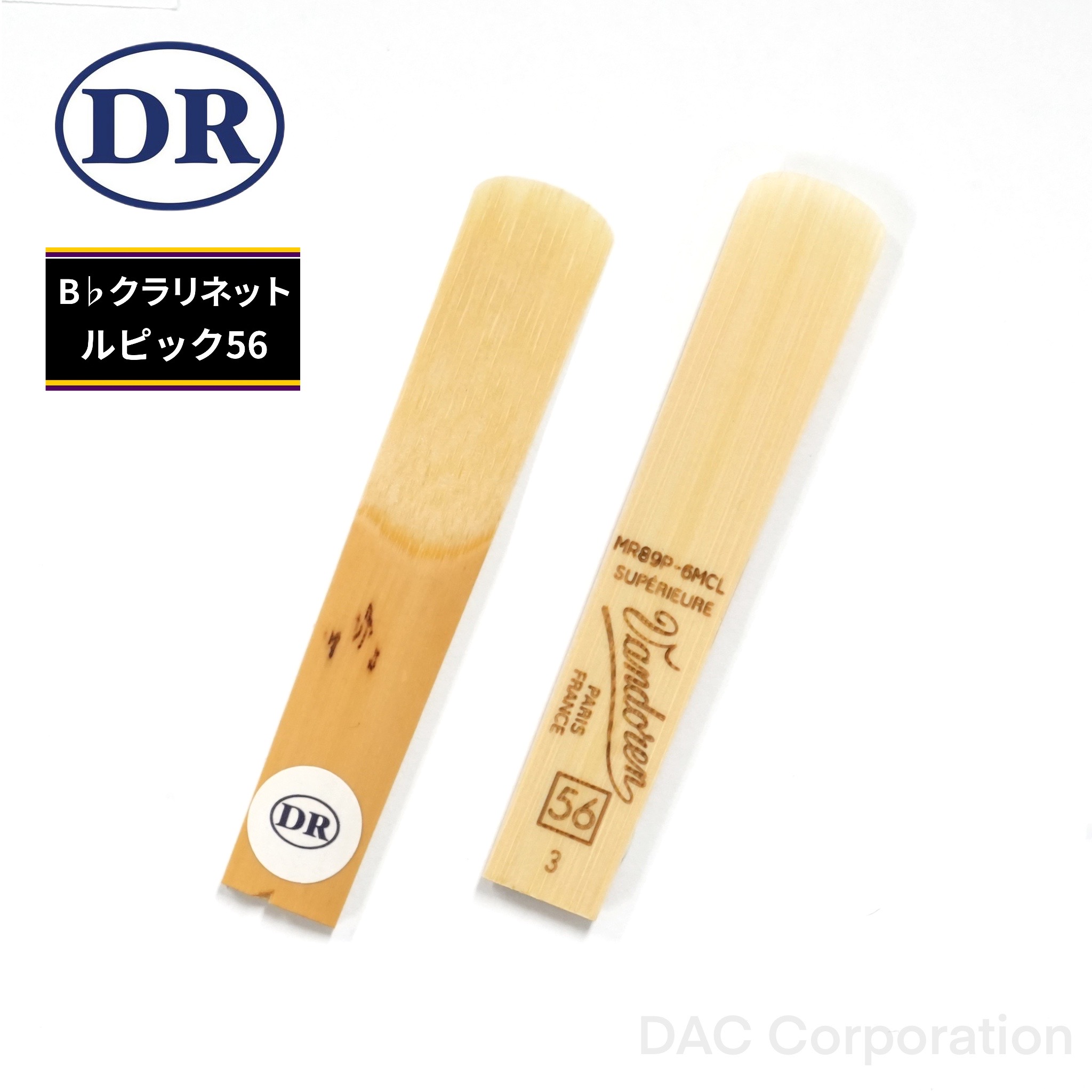 楽天市場】E♭クラリネット用ドリームリード Vandoren