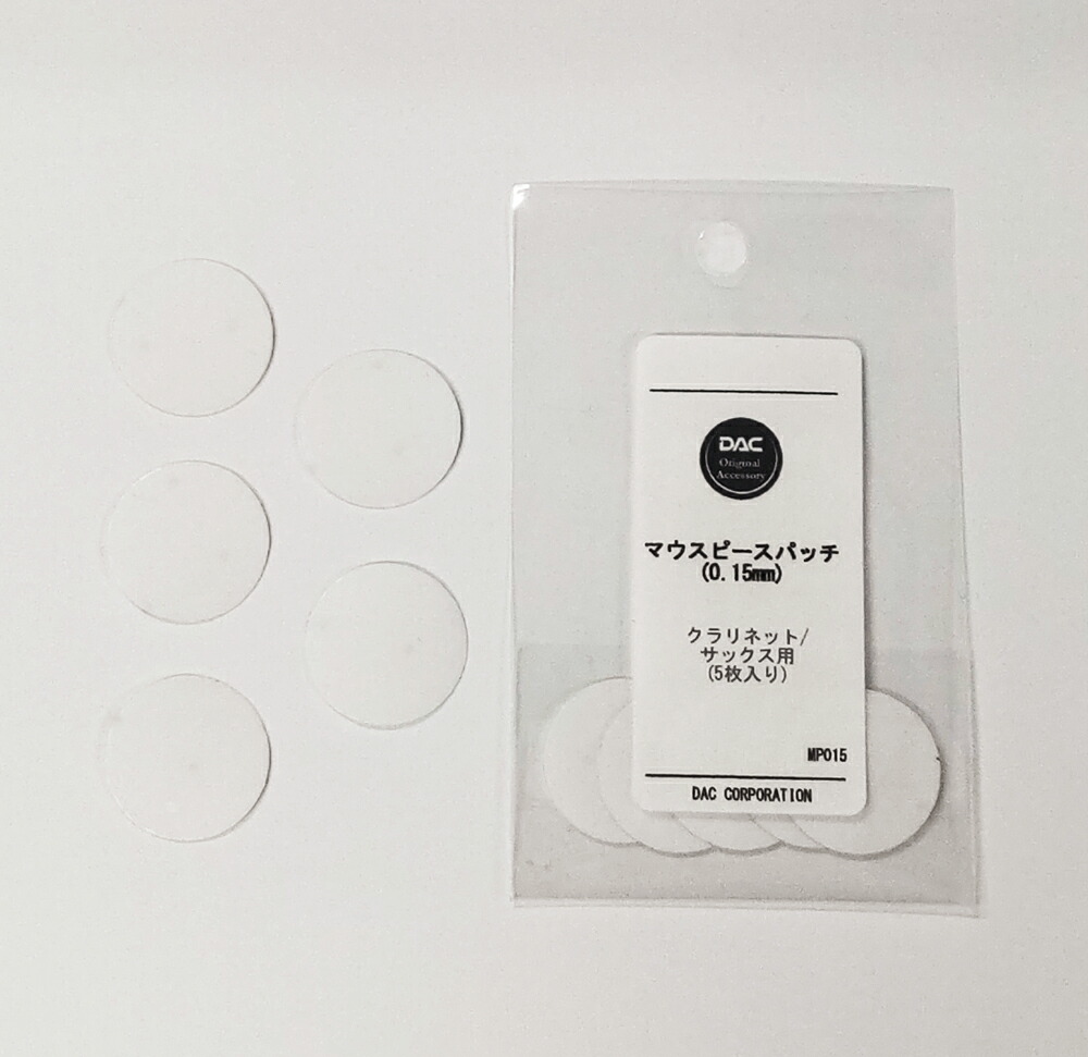 選定品 〖ワケあり〗レジェール オーボエリード ② レジェール オーボエリード｜ 管楽器専門店 永江楽器