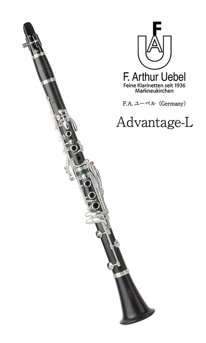楽天市場】B♭管クラリネット F.A.Uebel（F.A.ユーベル）Germany 