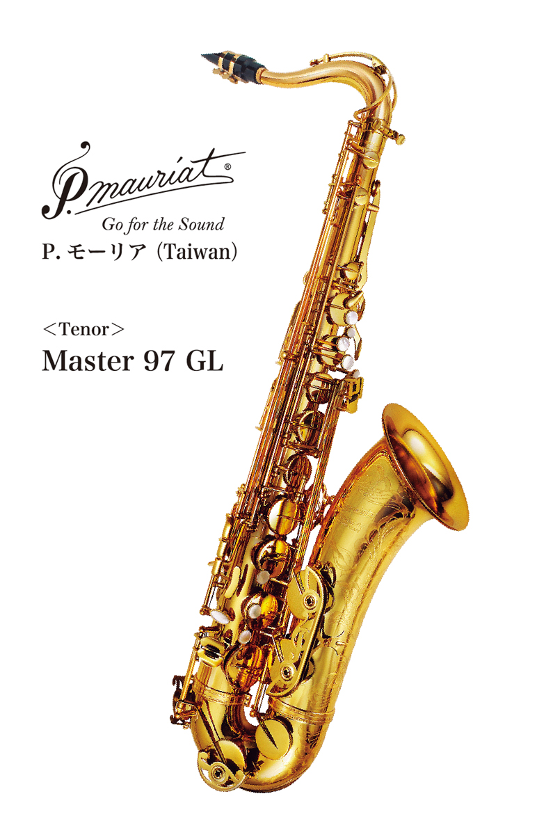 Sale 68 Off テナーサックス P モーリア Taiwan Master 97 Gl Fucoa Cl