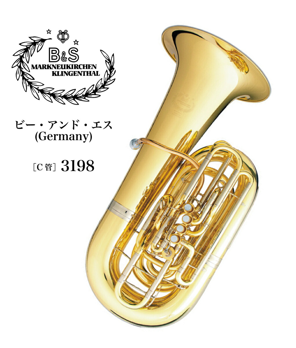 チューバ　マウスピース  VOLARE CBT-GH8 ヴォラーレ 楽天市場】チューバマウスピース VOLARE（ヴォラーレ）CBT B