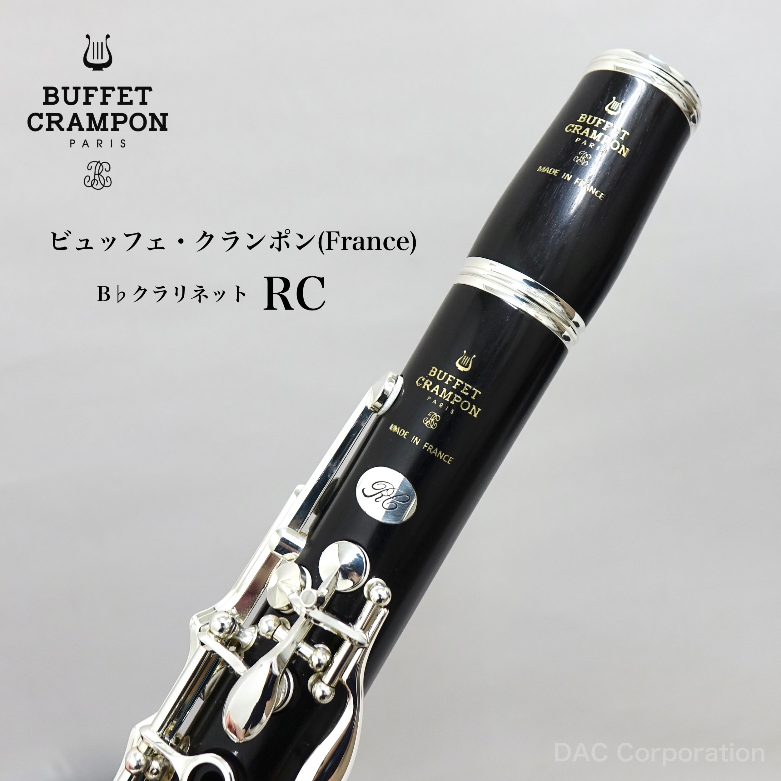 B♭管クラリネット F.A.Uebel（ユーベル）Classic - 楽器/器材