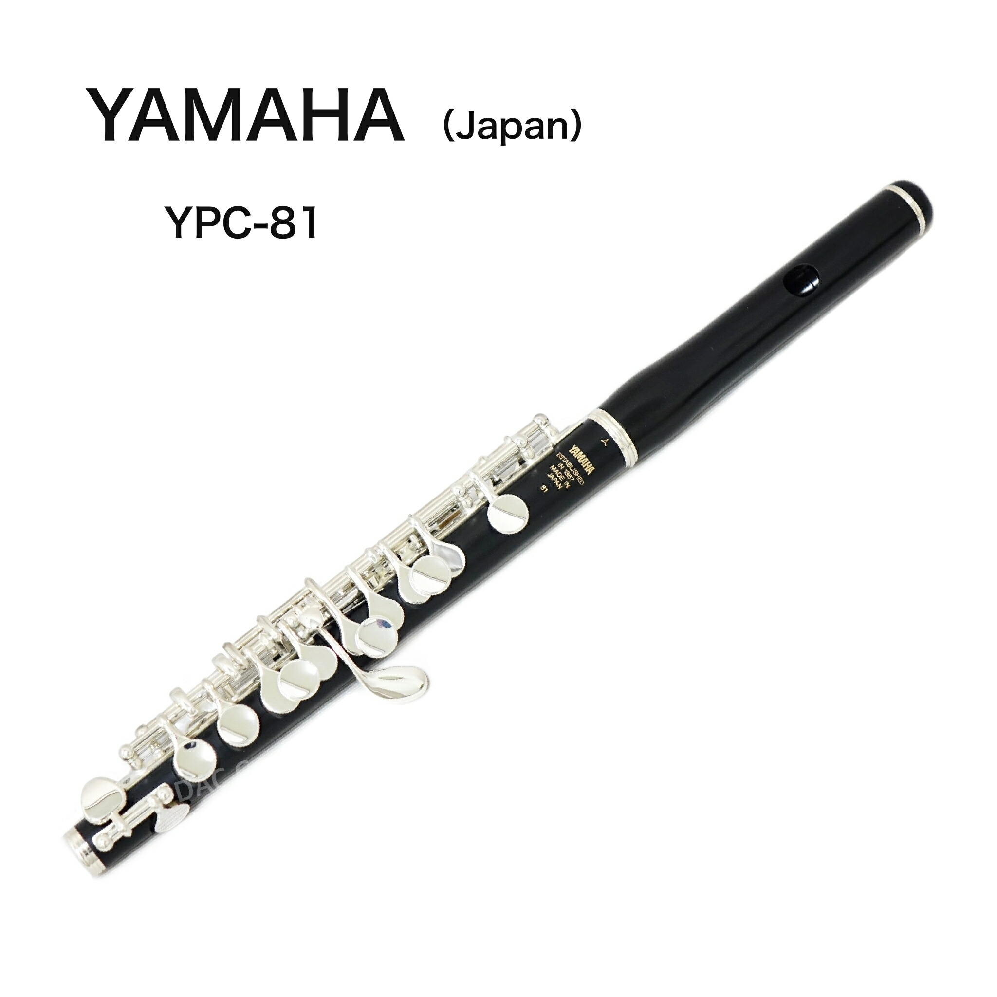 【値下げ】YAMAHA ピッコロ（32） 値下げ】YAMAHA ピッコロ（32）