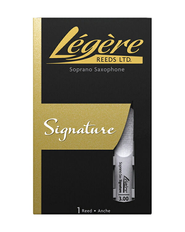 レジェールのアルトサックス用プラスティックリード　新品 Legere レジェール プラスチック リード アルトサックス