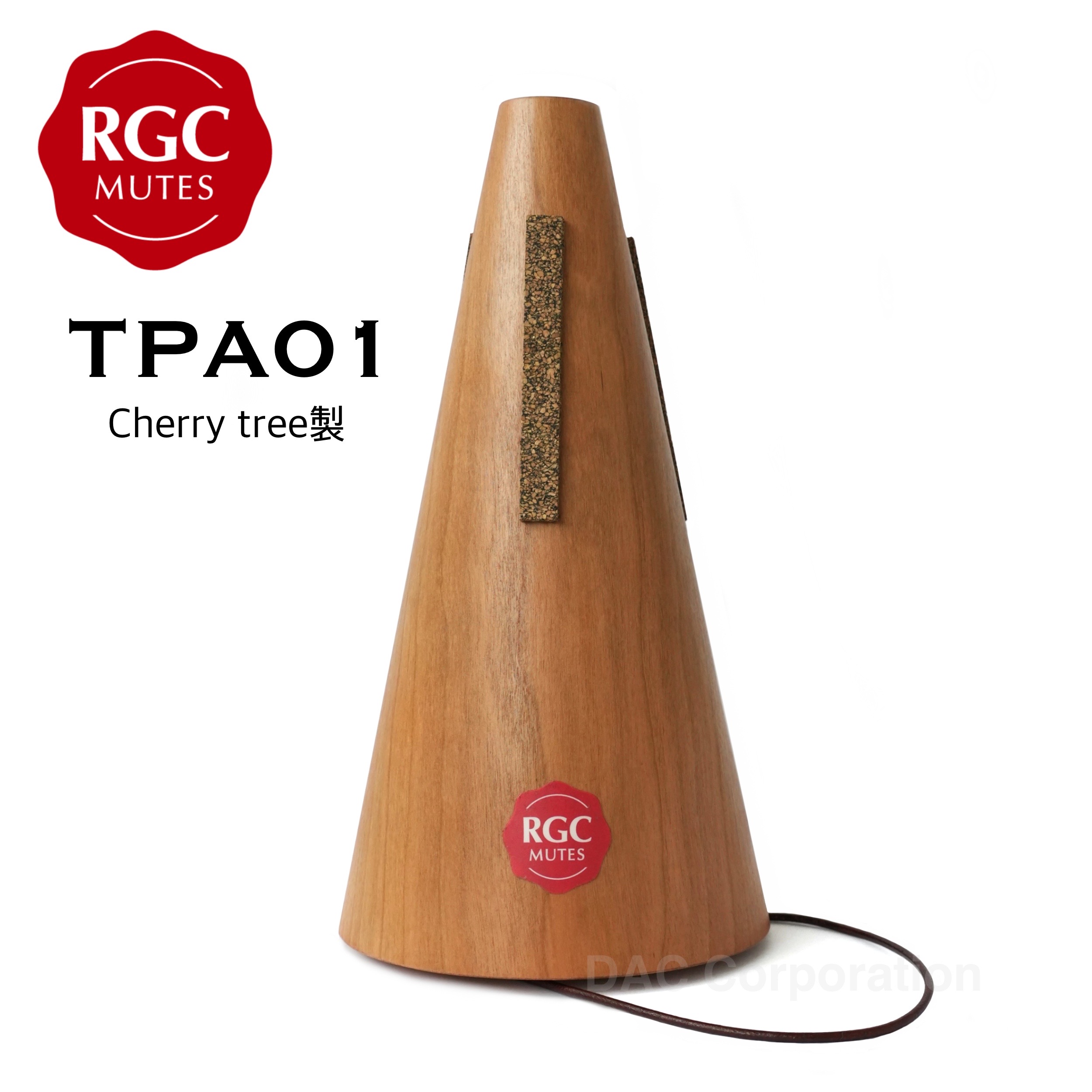 楽天市場】フレンチホルンストレートミュート RGC TPA01（cherry