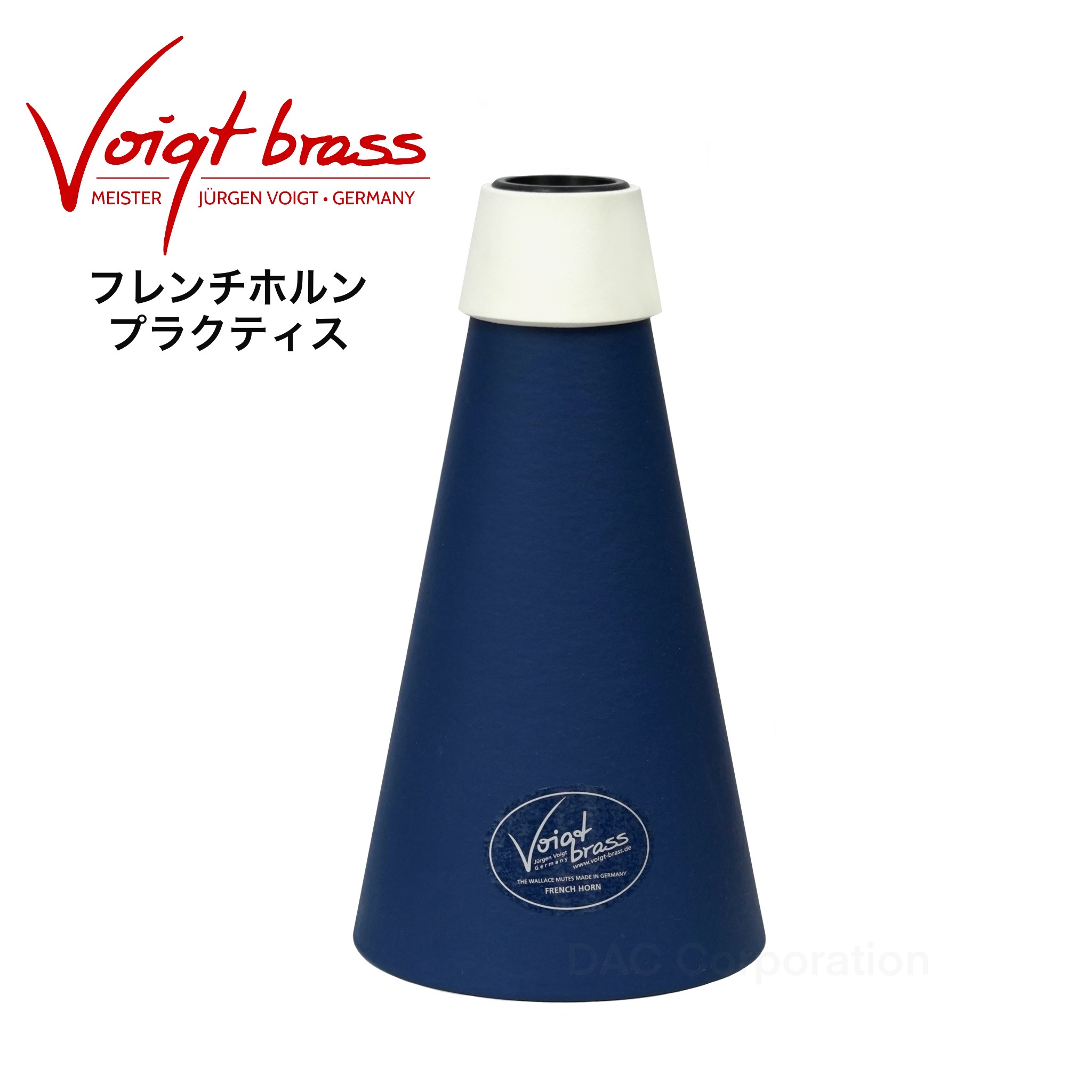 楽天市場】フレンチホルンストレートミュート RGC TPA01（cherry