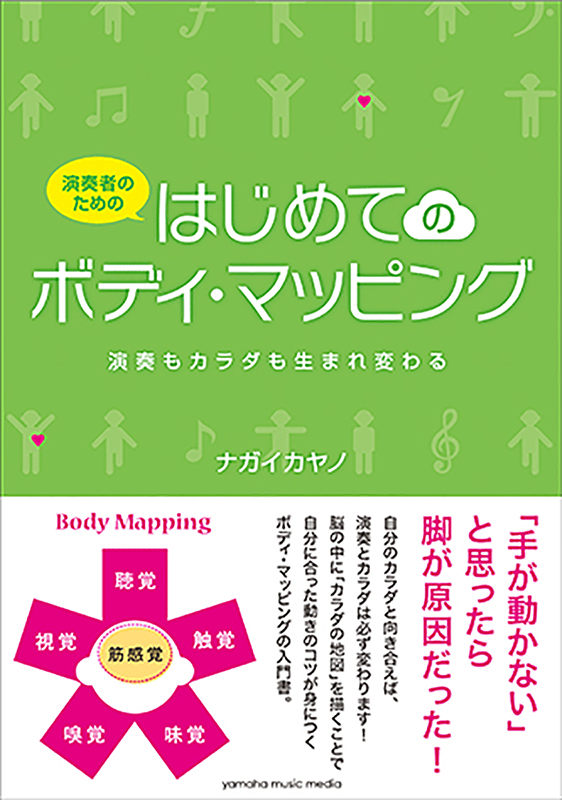 楽天市場】書籍／フルート 前田りり子「フルートの肖像(その歴史的変遷