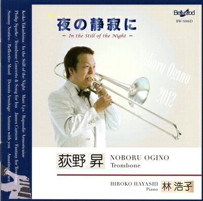 トロンボーン　CDまとめ売り 112H Centennial series バス・トロンボーン｜CONN
