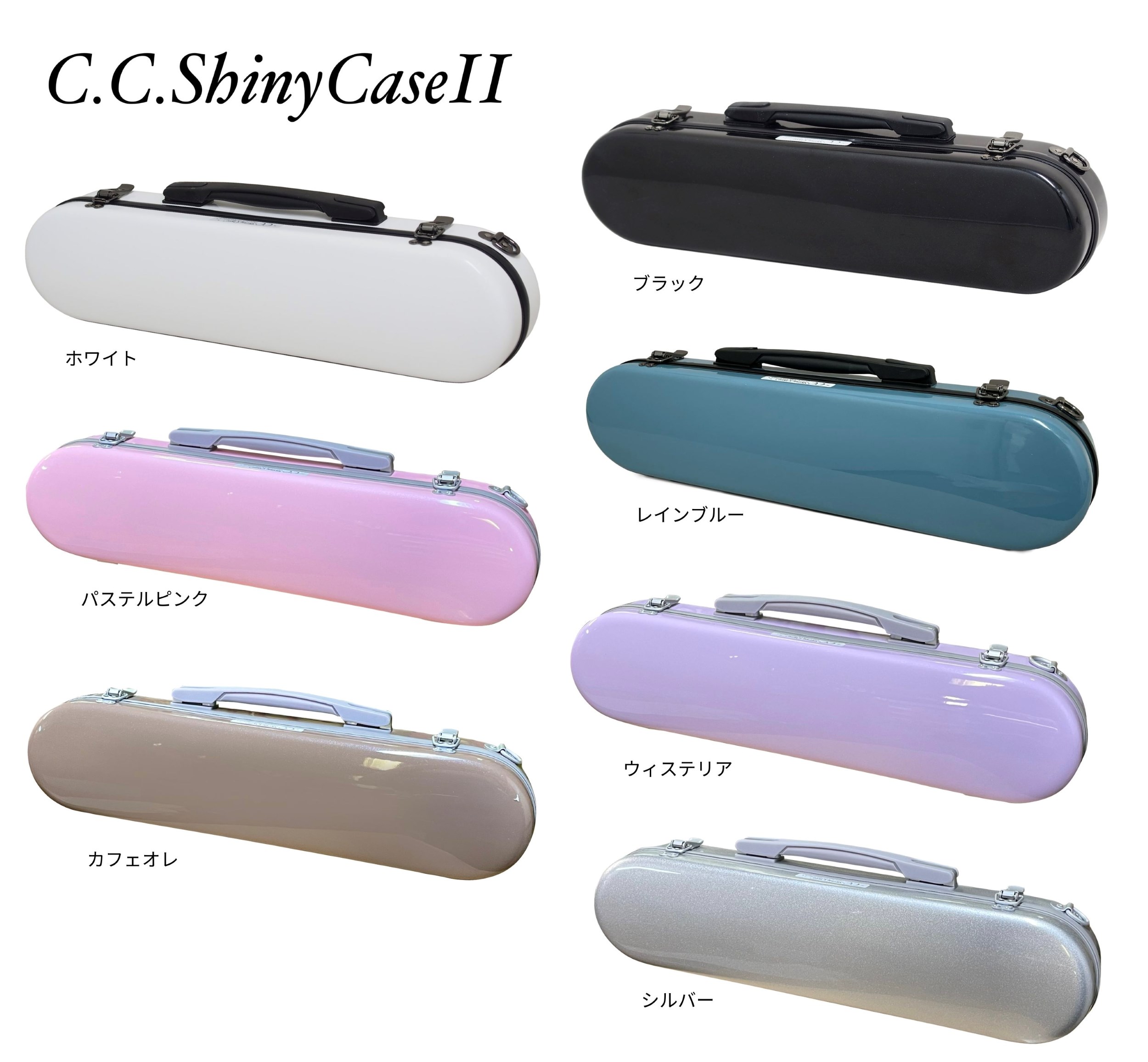 楽天市場】フルートケースカバー DACオリジナル フルートキーチャーム