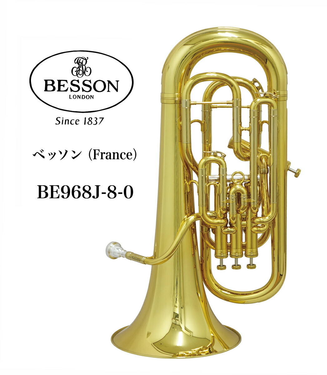 楽天市場】ユーフォニアム Willson（ウィルソン）Switz. TA2900BS/GP