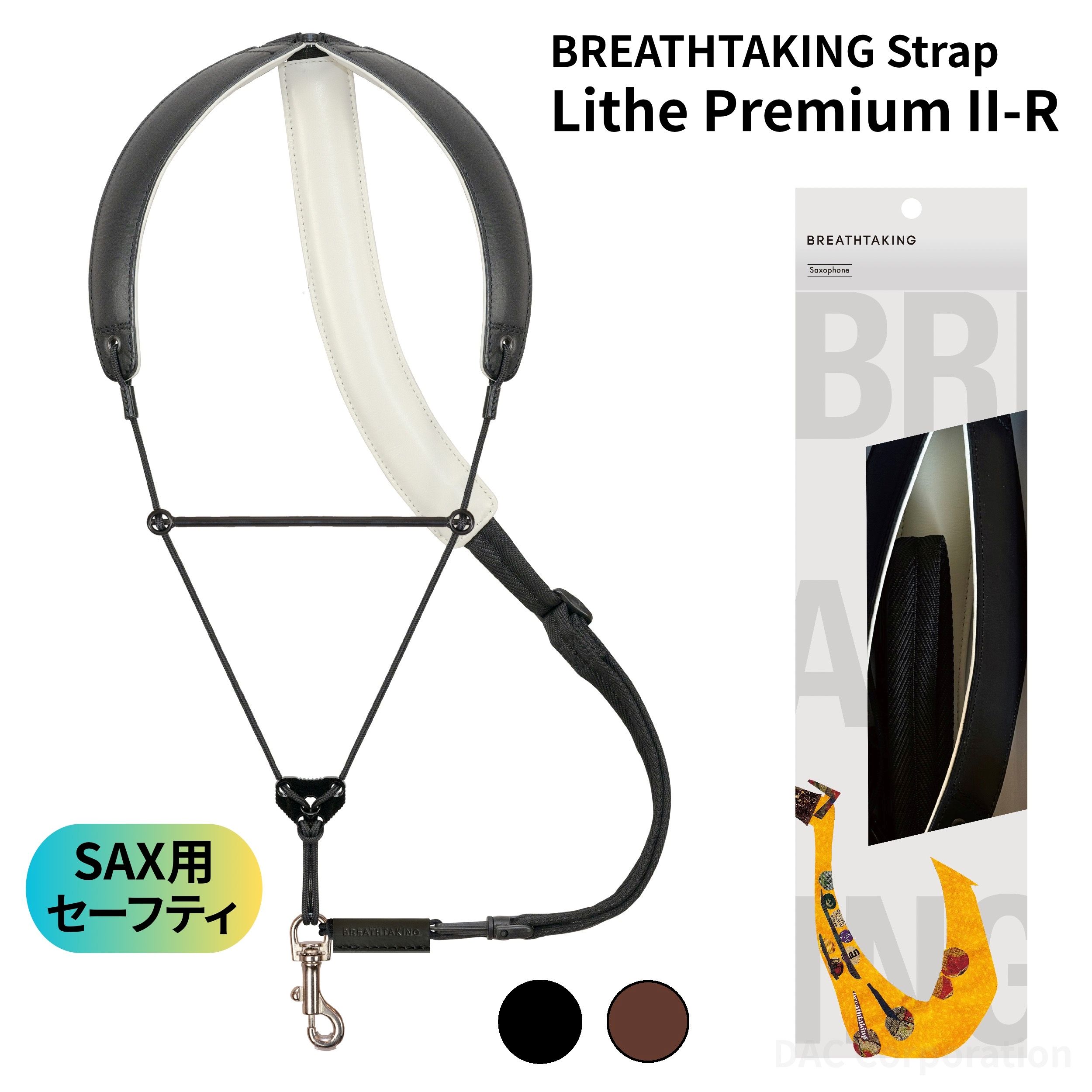 BREATHTAKING ブレステイキング　サックスストラップ Mサイズ 楽天市場】BREATHTAKING ブレステイキング ブレステイキングストラップ