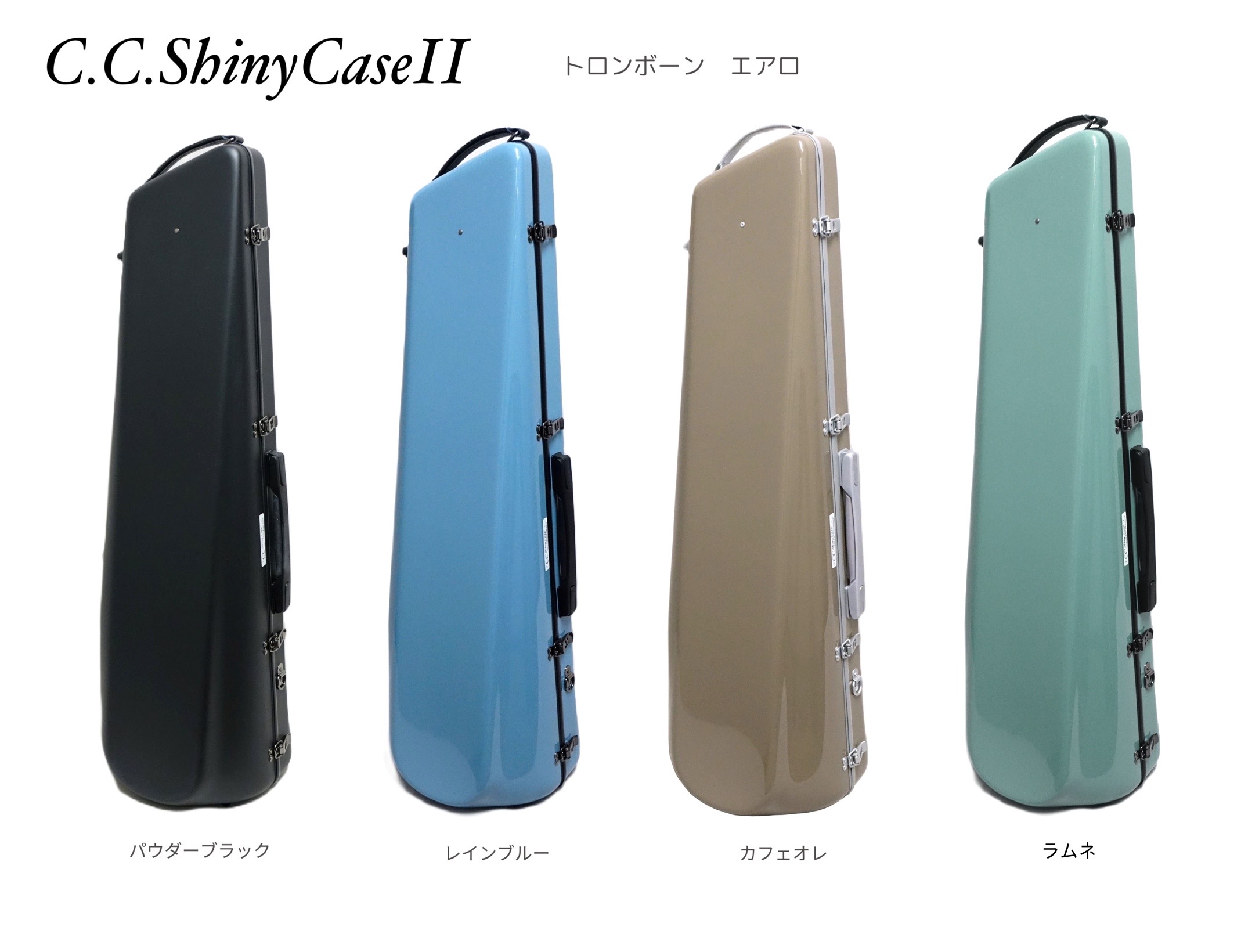 楽天市場】【ご予約】テナー・テナーバストロンボーン ケース DAC