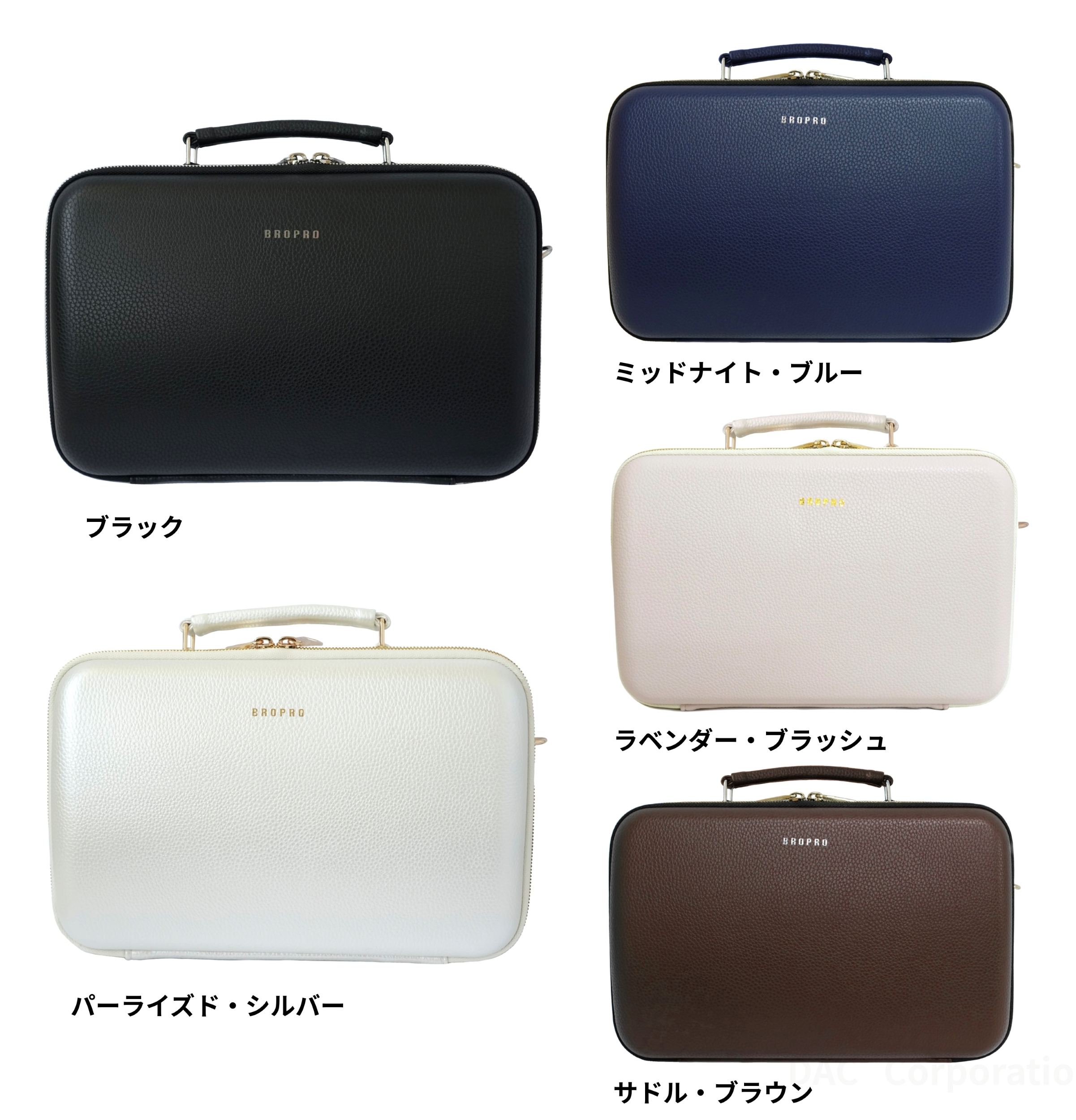 楽天市場】【2営業日以内発送可】クラリネットダブルケース DAC