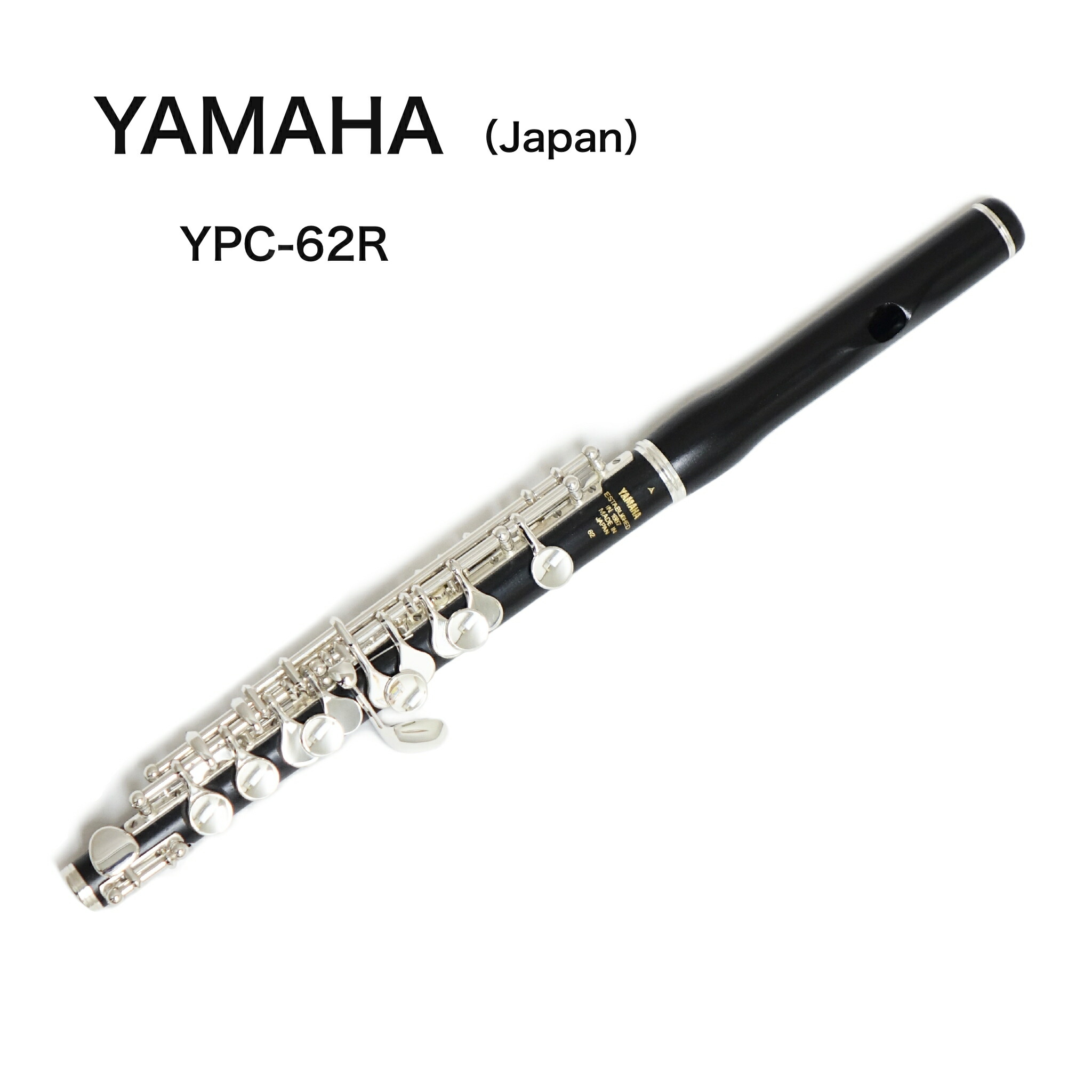 楽天市場】ピッコロ YAMAHA（ヤマハ）Japan YPC-81 : 管楽器専門店 ダク