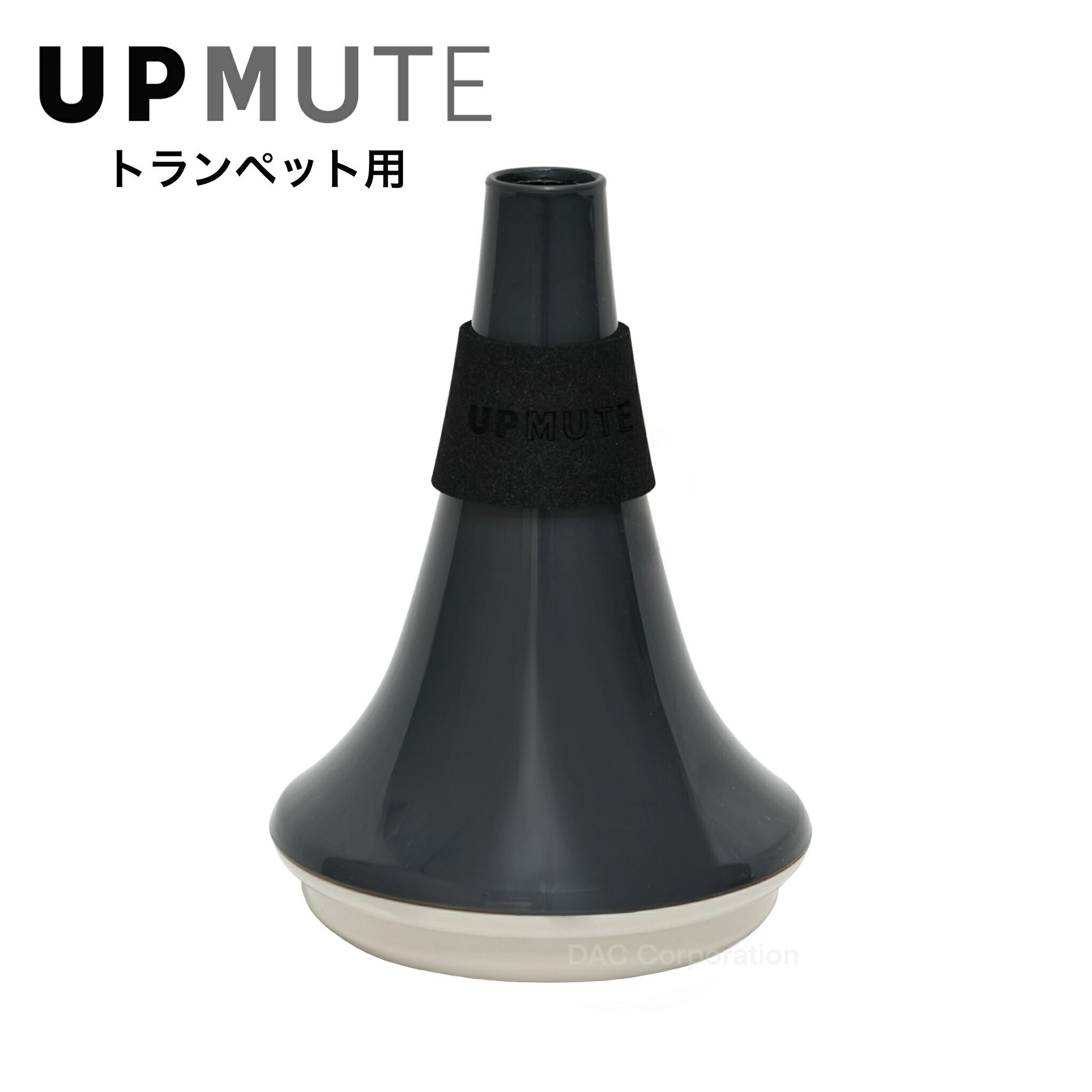 楽天市場】金管楽器用ウォーミングアップグッズ UPSOUND : 管楽器専門