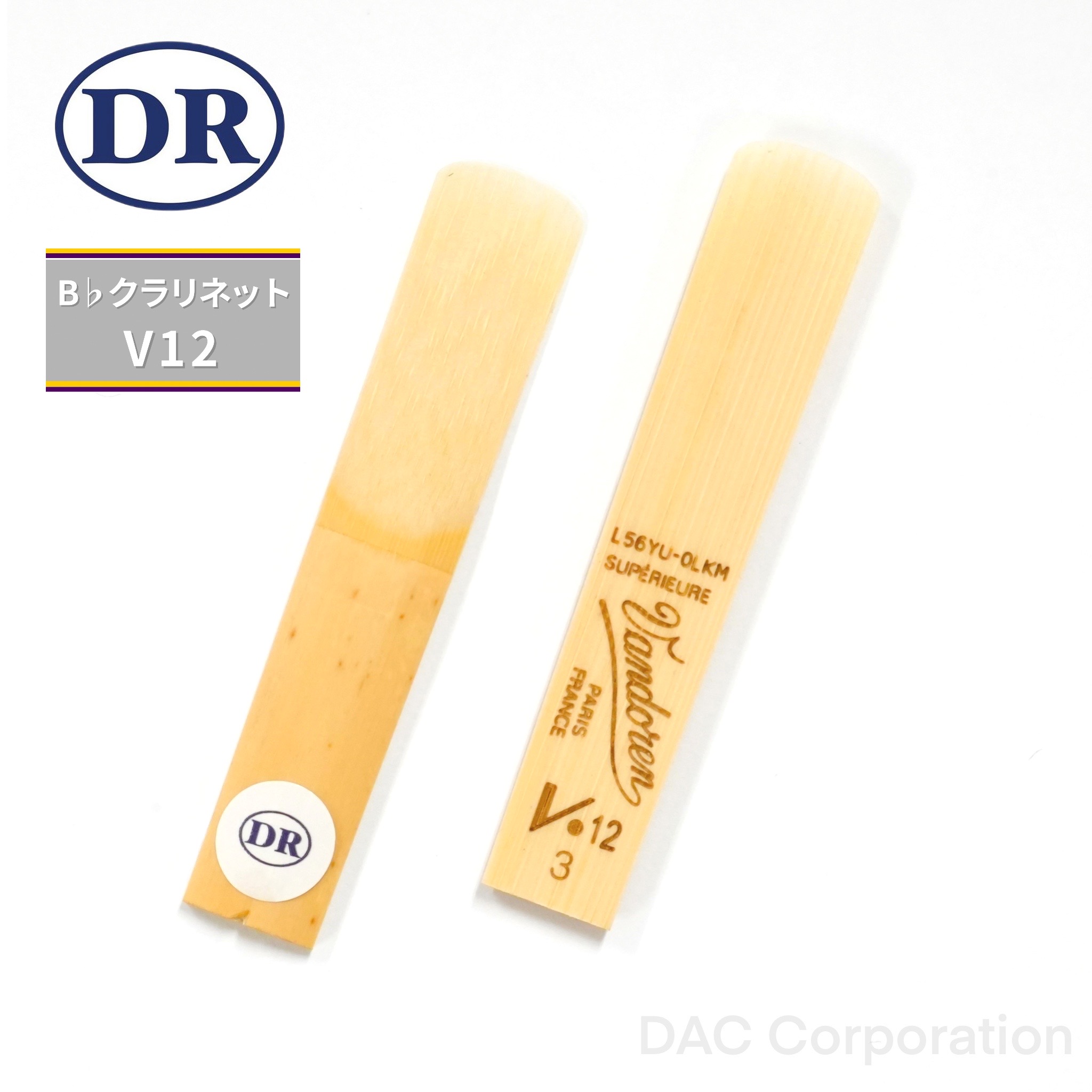 楽天市場】リガチャーネジ 匠（タクミ）1本入 : 管楽器専門店 ダク