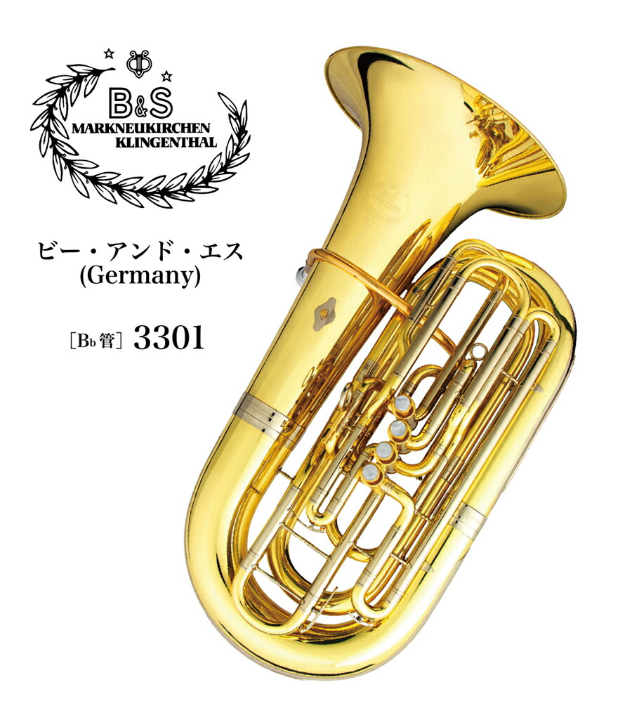 楽天市場】YAMAHA C管チューバ YCB-822S : 下倉楽器 楽天市場店