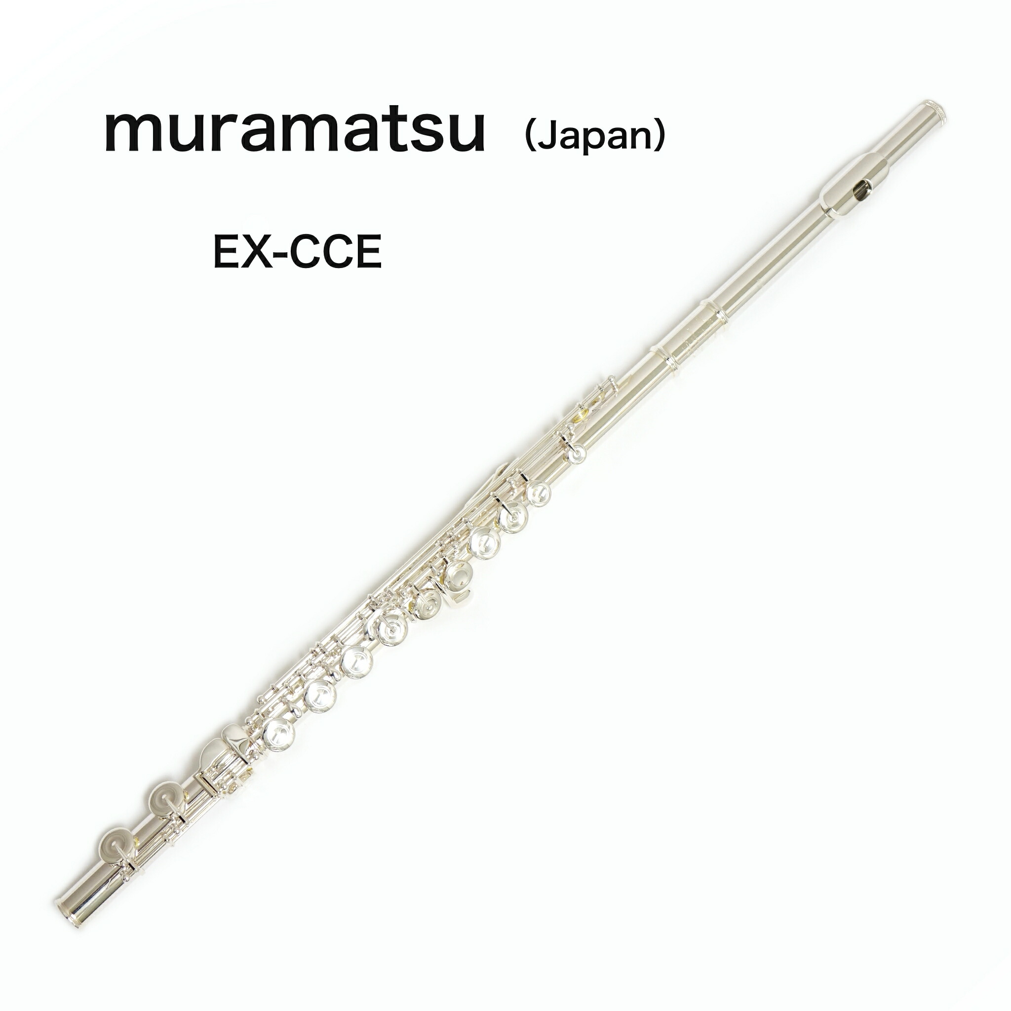 楽天市場】ムラマツ GX-RC 管体銀製 : 下倉楽器 楽天市場店