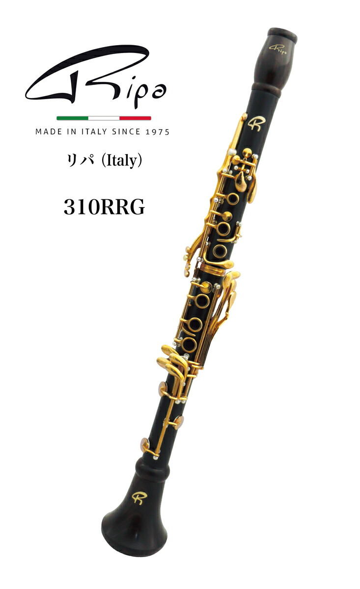 楽天市場】バックーン/B♭クラリネット/ルミエール/SP-GP Post