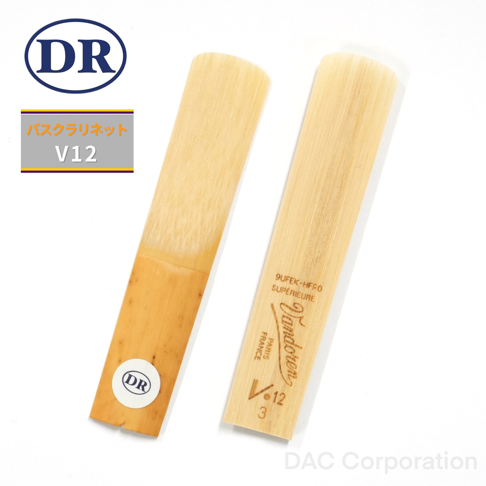 楽天市場】バスクラリネットエンドピン Rondino（ロンディーノ）BE-60T