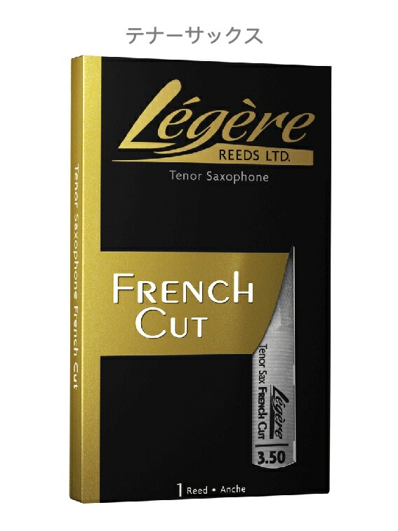 Légère テナーサックスリード Signature 3 1/2 10枚入り Légère テナーサックスリード Signature 3 1/2 10枚入り レジェール