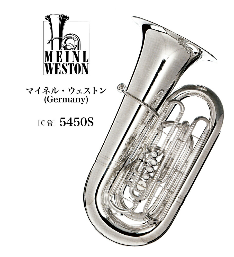 チューバソフトケース MEINL WESTON(マイネルウェストン)2011TA