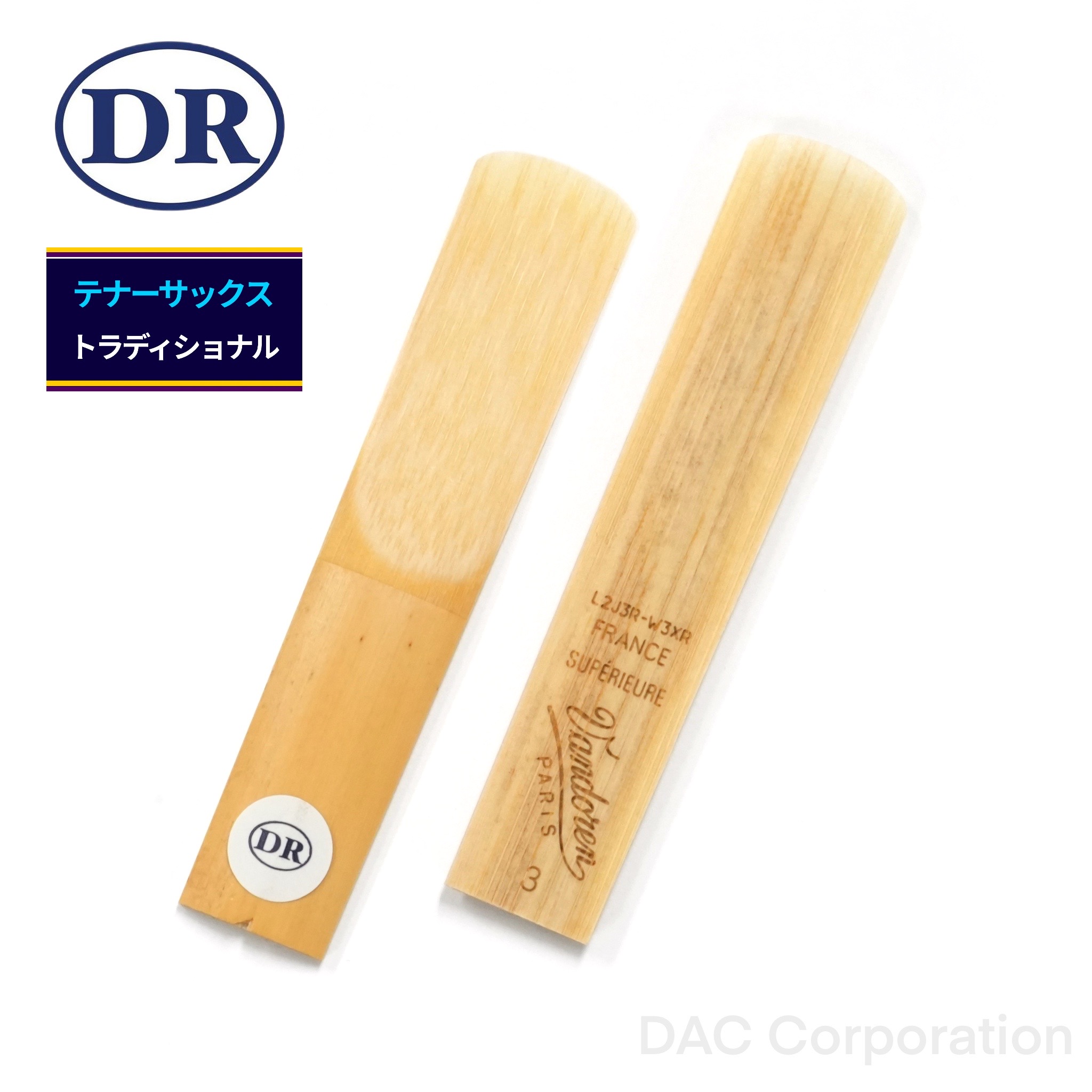 お*ら様 【美品】サックス　ストラップ　ブレステイキング　セーフティネック（М） 10002613_1.jpg