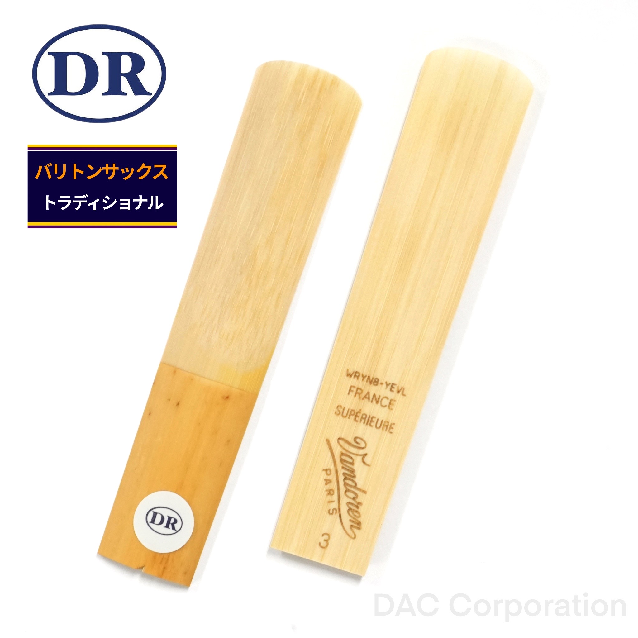 Dreams DRRZ 800アレス　ドリームレス　レジオ　ザックス Amazon | 宇崎日新 ロッド アレス Dreams REGIOZAX DRRZ-800 | Uzaki