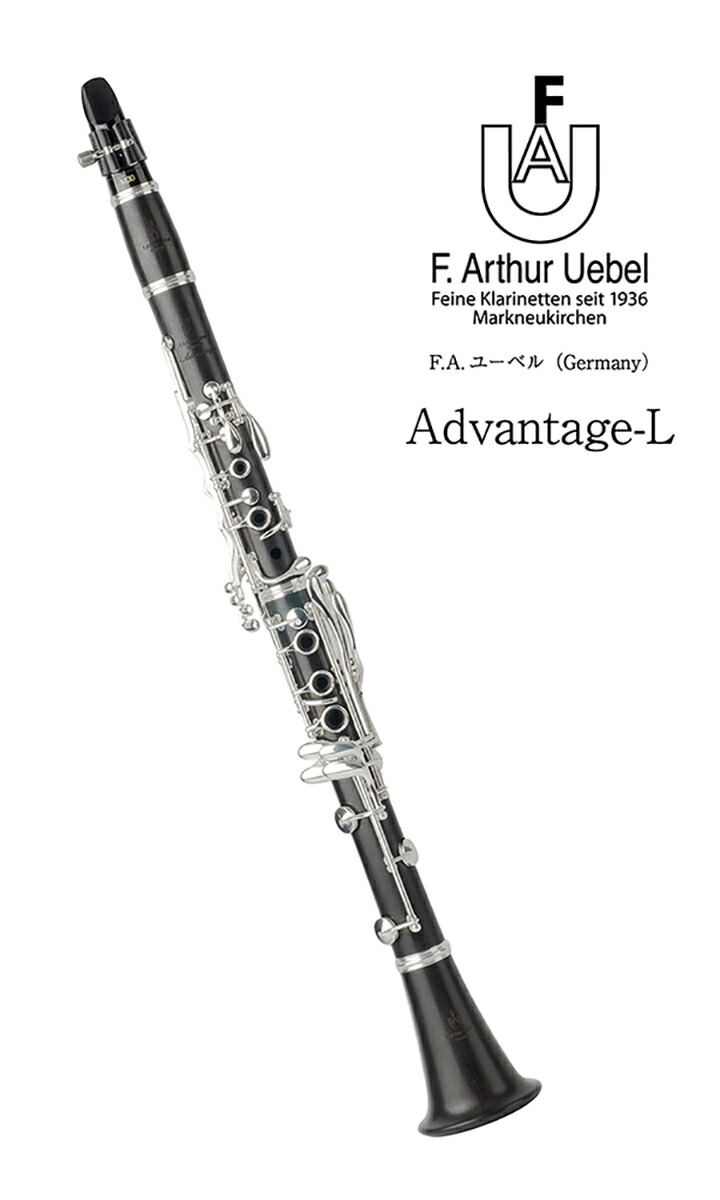 【美品 メンテナンス済】　Buffet Crampon RC B♭ クラリネット Buffet Crampon B♭Clarinet 