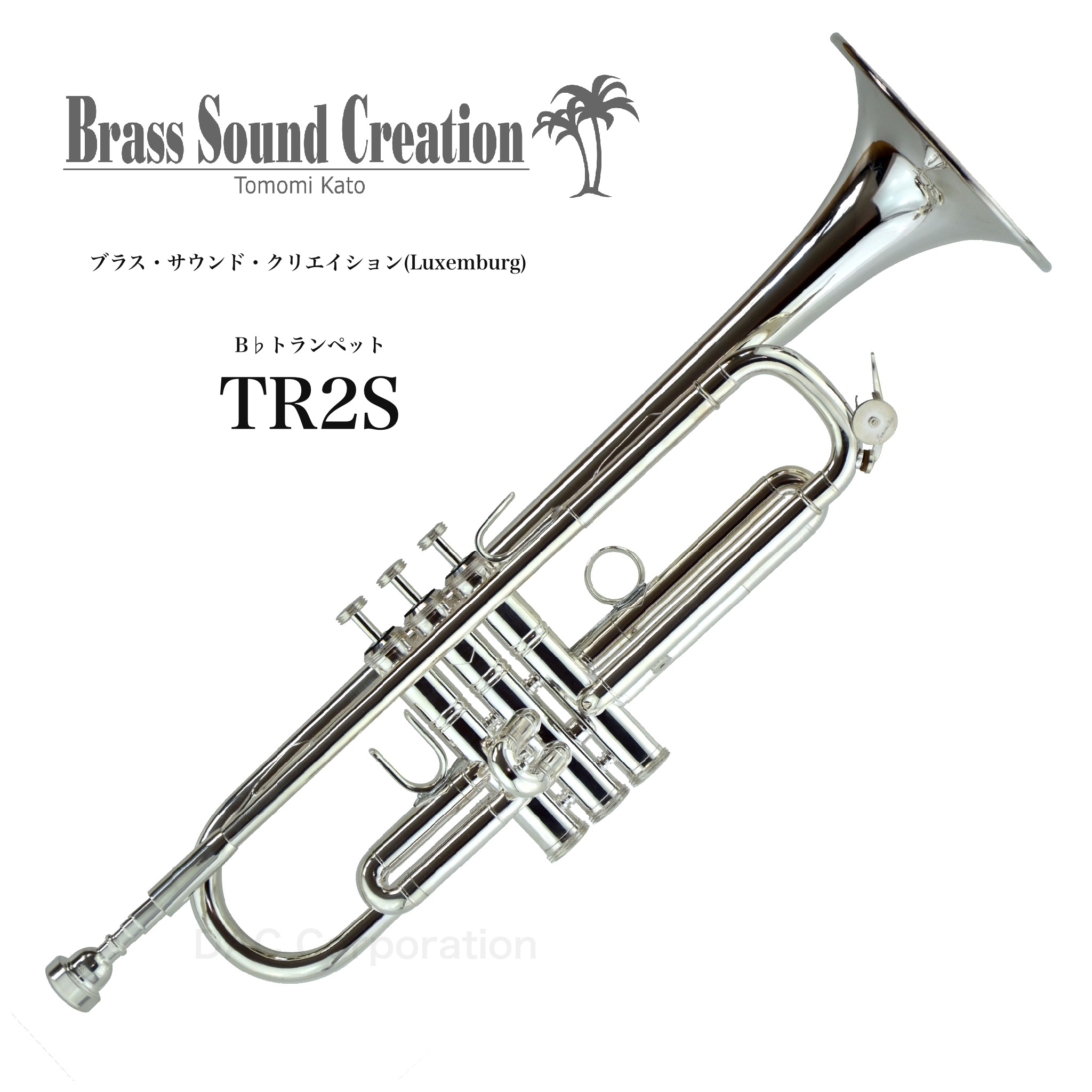 トランペットb管 YTR-