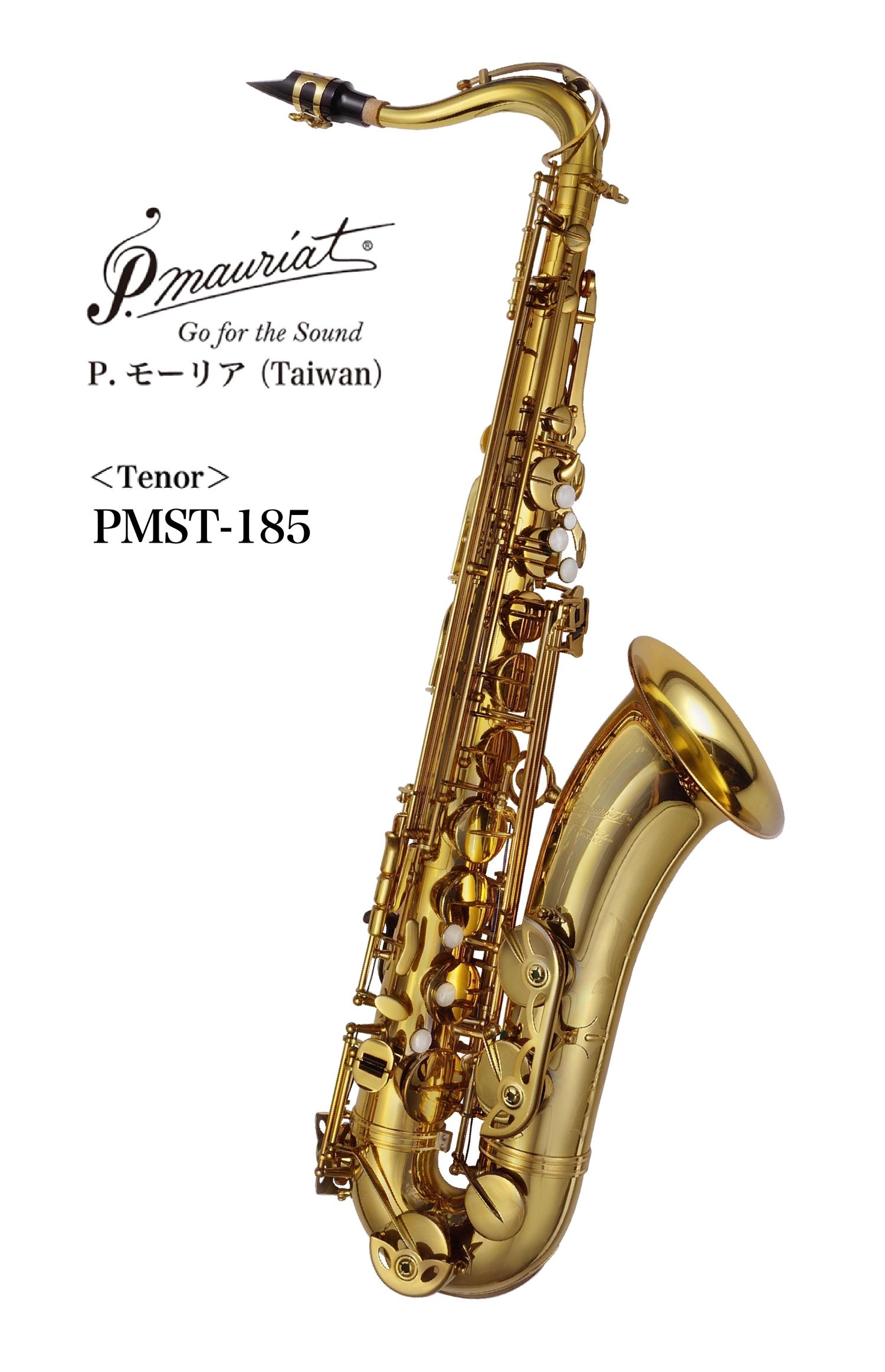 テナーサックス本体　p.mauriat pmxt66r cl PMXT-66R - P. Mauriat