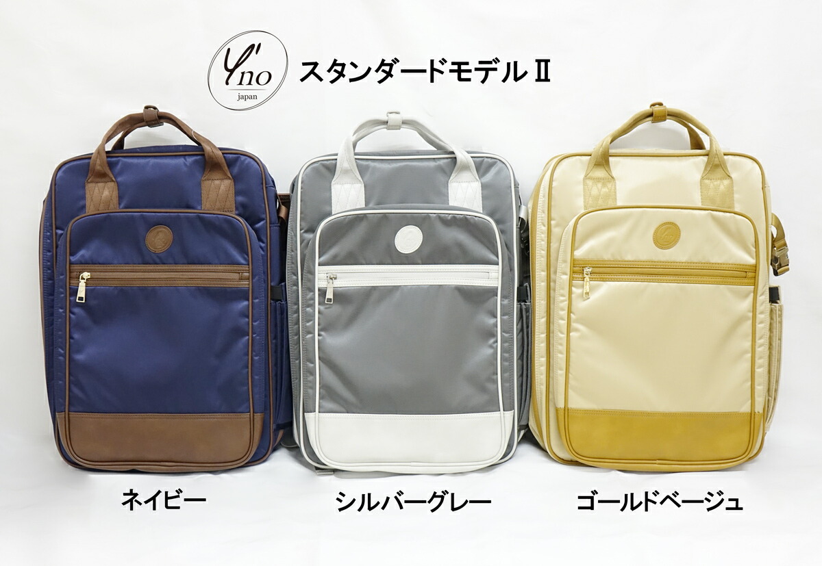 楽天市場】管楽器ケースバッグ Y'no（ワイノ）プレミアムモデル