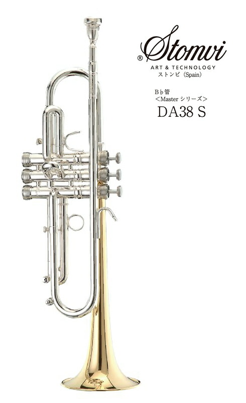 楽天市場】トランペットマウスピース Stomvi（ストンビ）スタンダード