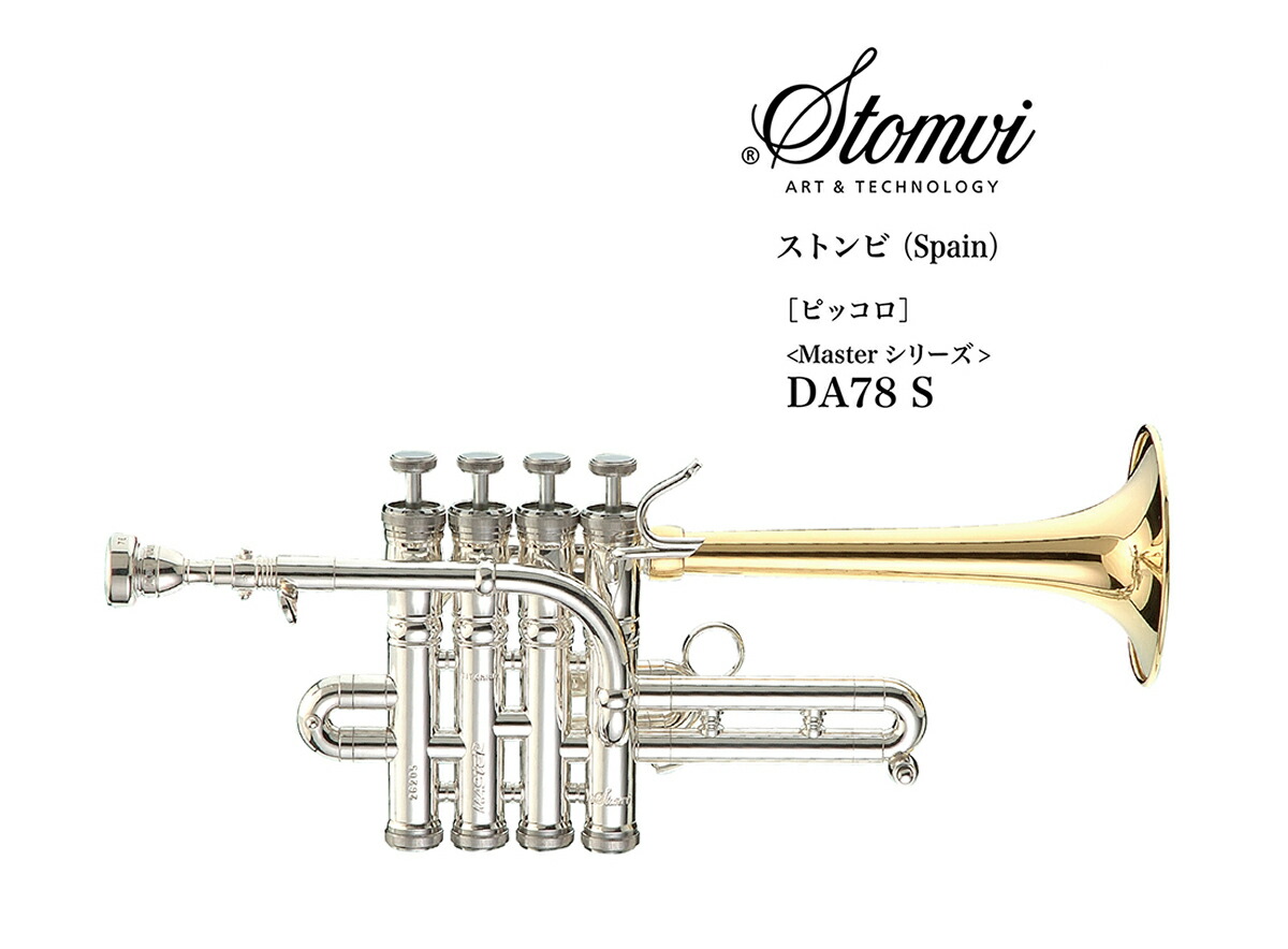 楽天市場】B♭管トランペット K&H（キューンル・アンド・ホイヤー