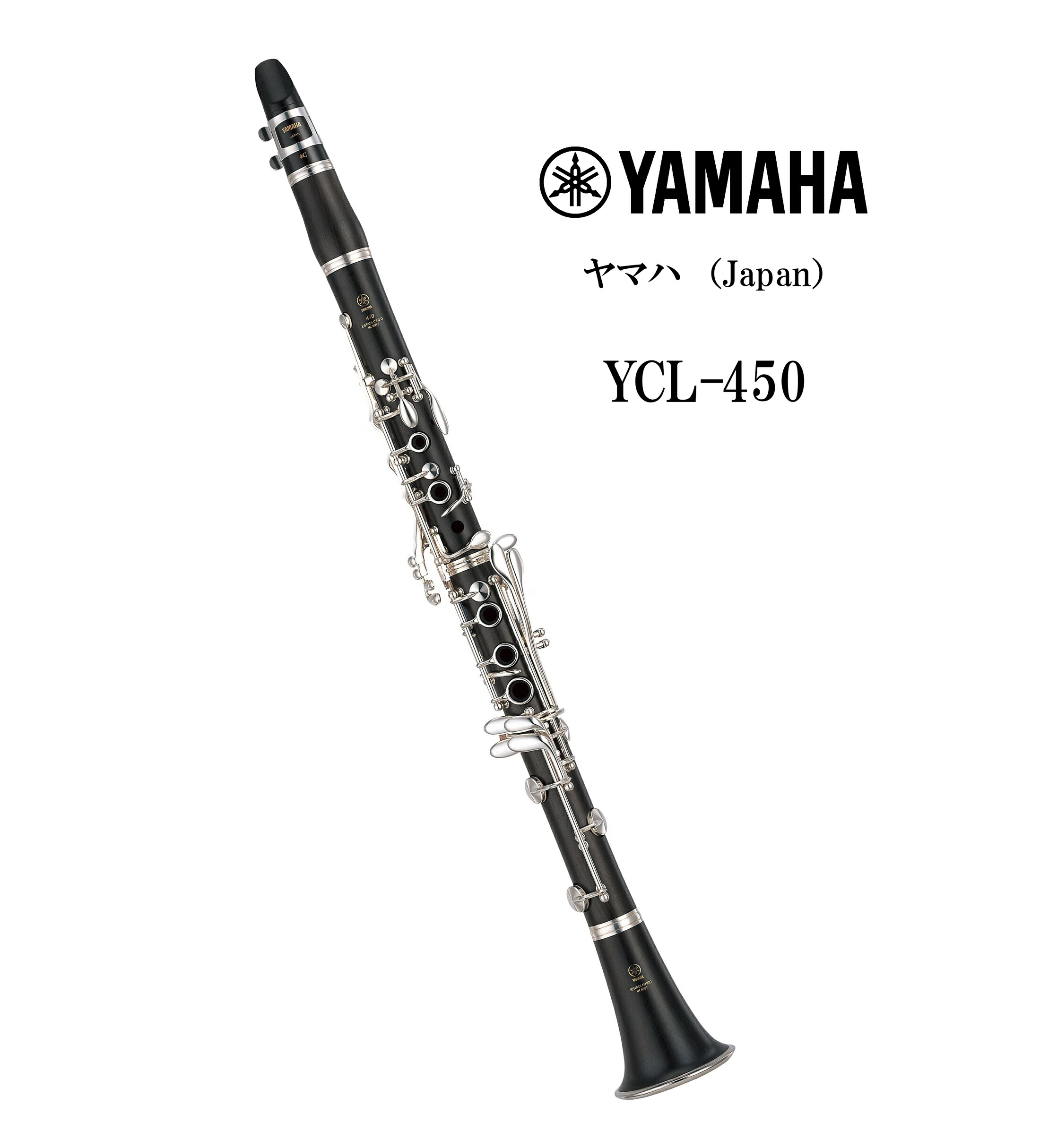 楽天市場】ヤマハ B♭クラリネット YCL-450 木製クラリネットの廉価版