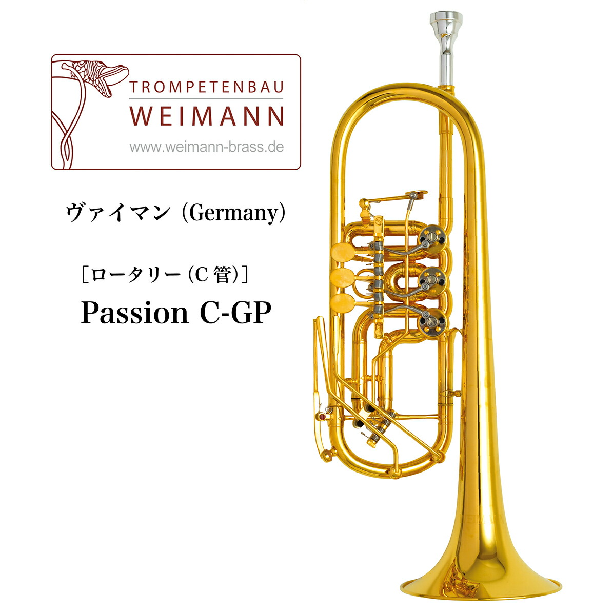 楽天市場】C管トランペット K&H（キューンル・アンド・ホイヤー