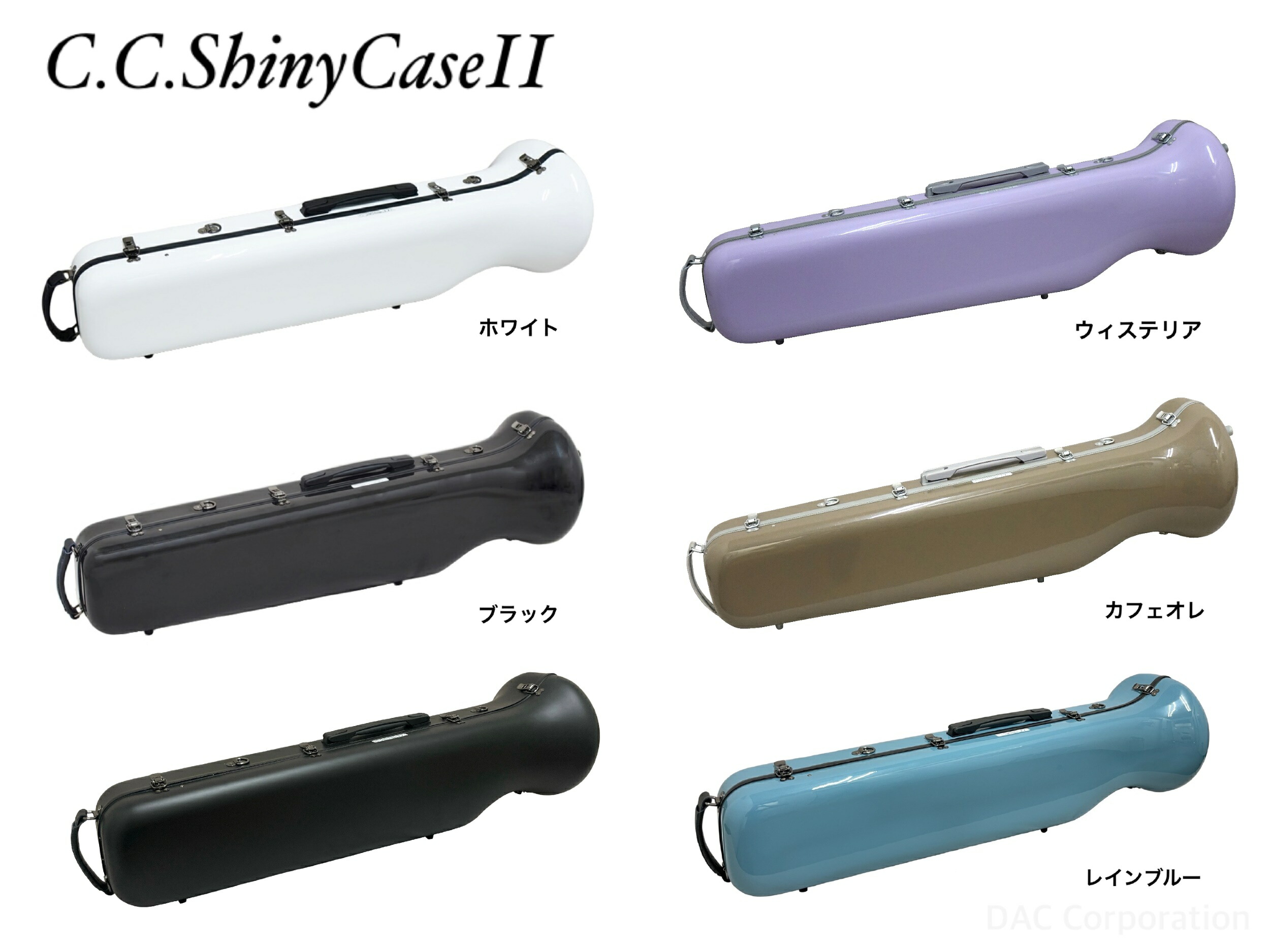 楽天市場】【ご予約】テナー・テナーバストロンボーン ケース DAC