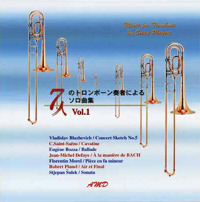 楽天市場】CD／トロンボーン 荻野 昇「夜の静寂に」 : 管楽器専門店 ダク