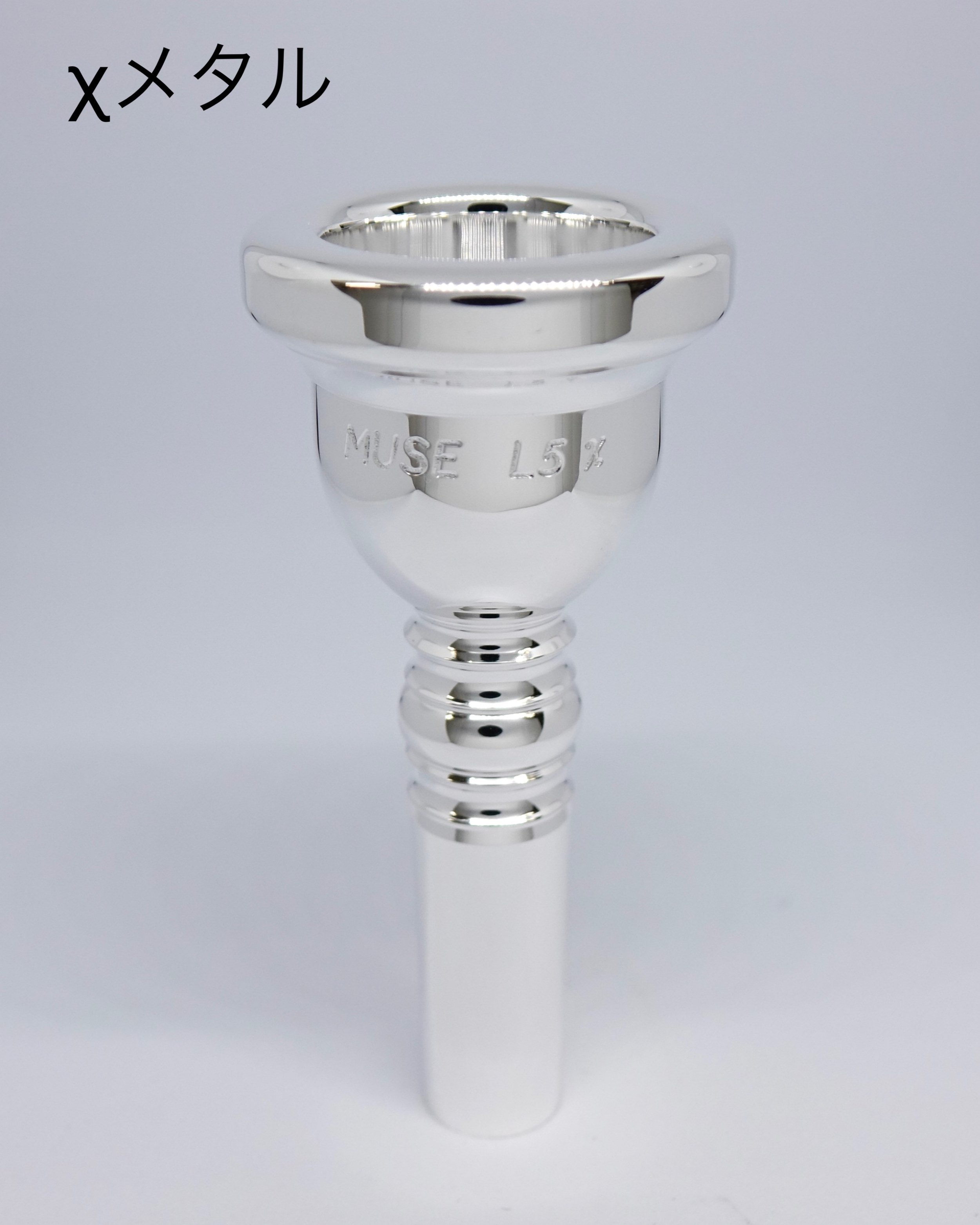 楽天市場】トロンボーンマウスピース willie's（ウィリーズ） ODAGIRI