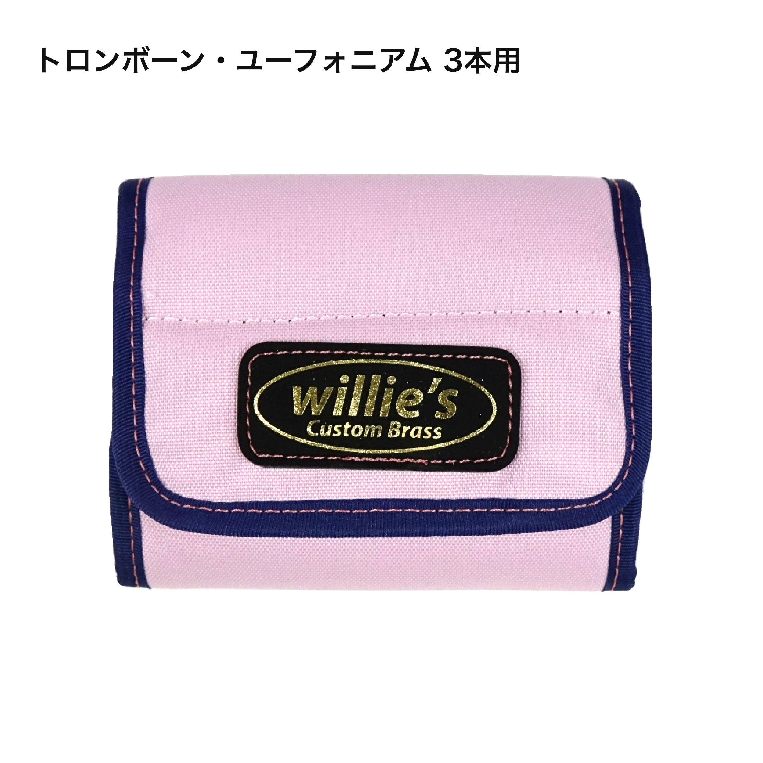 楽天市場】バック ： トロンボーンマウスピースケース 18本収納
