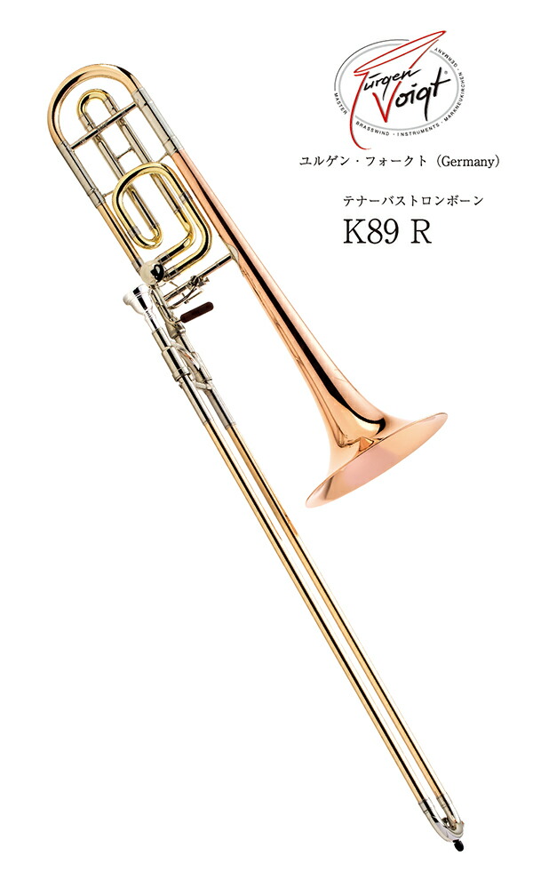 楽天市場】アルトトロンボーン Thein（タイン）Germany Universal-AG