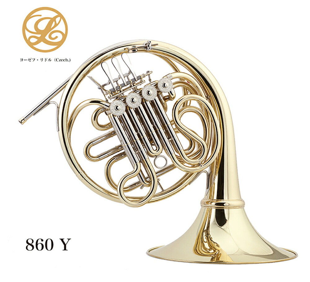 楽天市場】フレンチホルン（フルダブル）Alexander（アレキサンダー