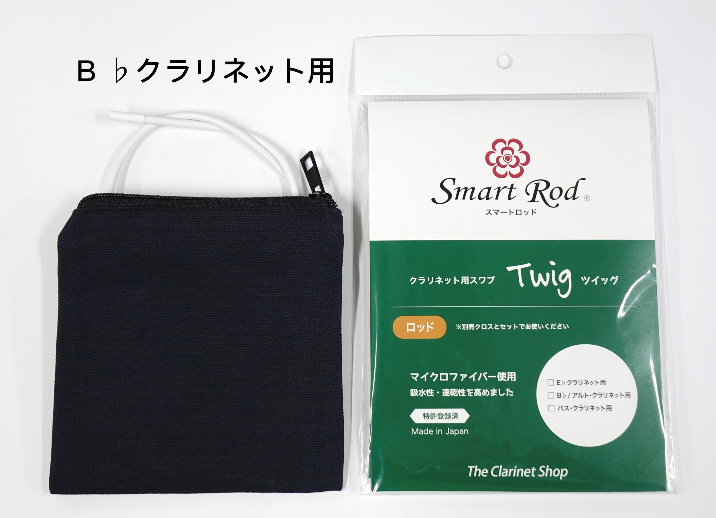 楽天市場】【2営業日以内発送可】クラリネットダブルケース DAC