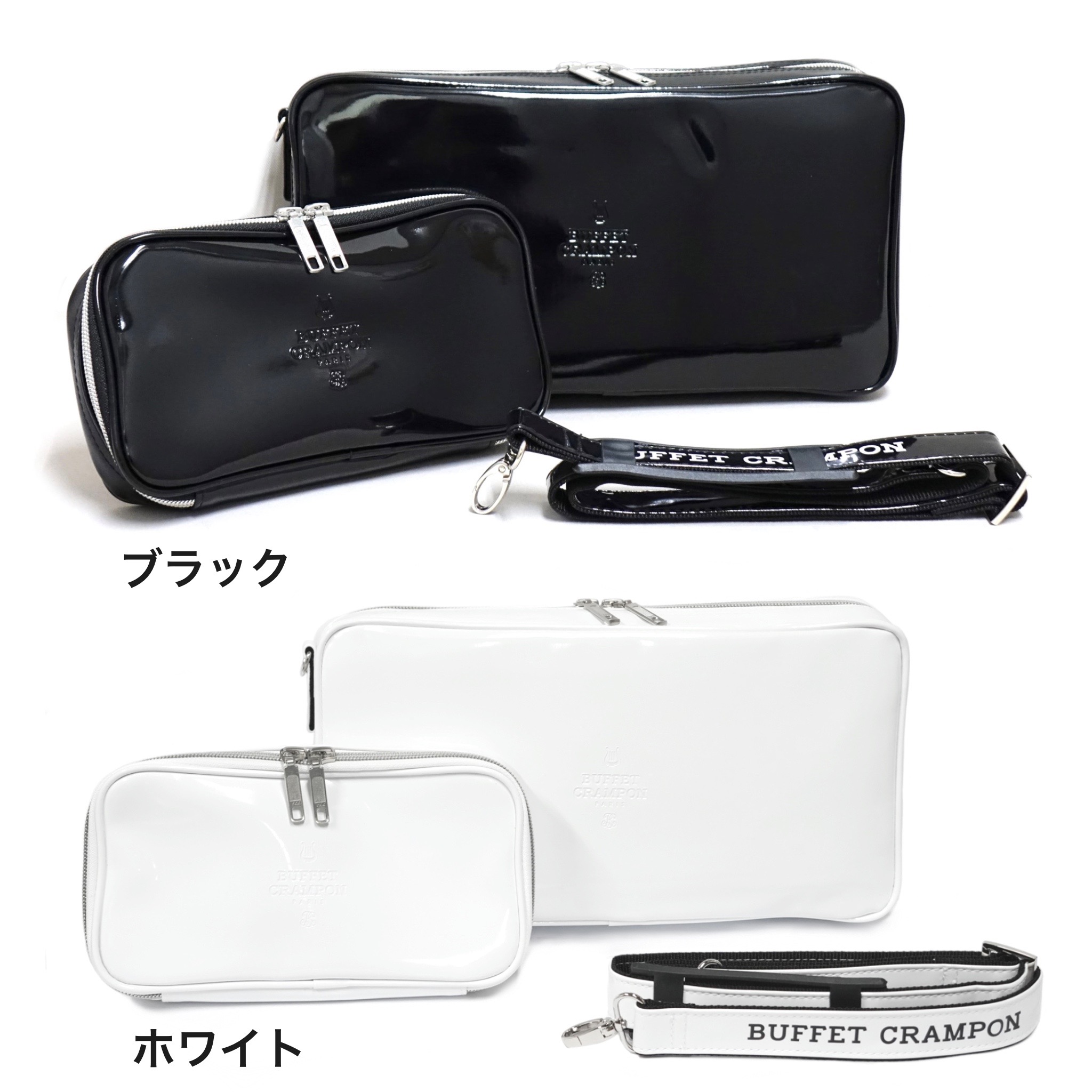 楽天市場】B♭クラリネット用 軽量コンパクトケース ビュッフェ
