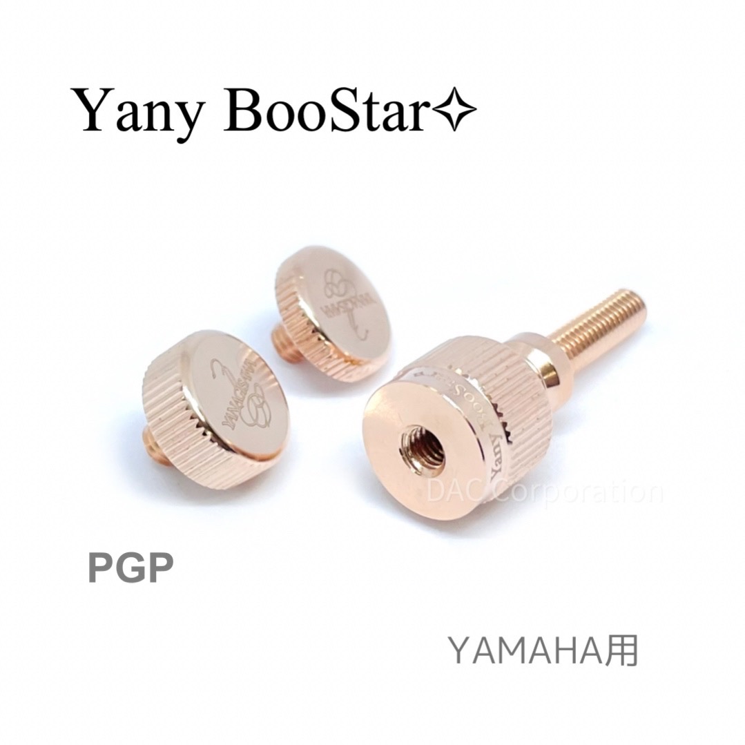 ヤニーブースター ヤナギサワ・セルマー用 アンプレート シルバー YANAGISAWA ( ヤナギサワ ) ヤニー・ブースター ヤナギサワ/セルマー用