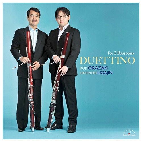 楽天市場】CD／ファゴット 岡崎耕治・山田知史「ファゴットとコントラ
