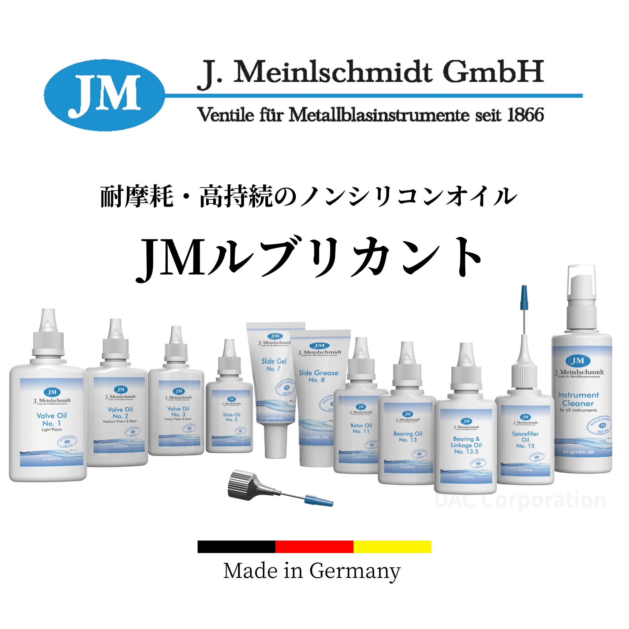 楽天市場】金管楽器用ウォーミングアップグッズ UPSOUND : 管楽器専門